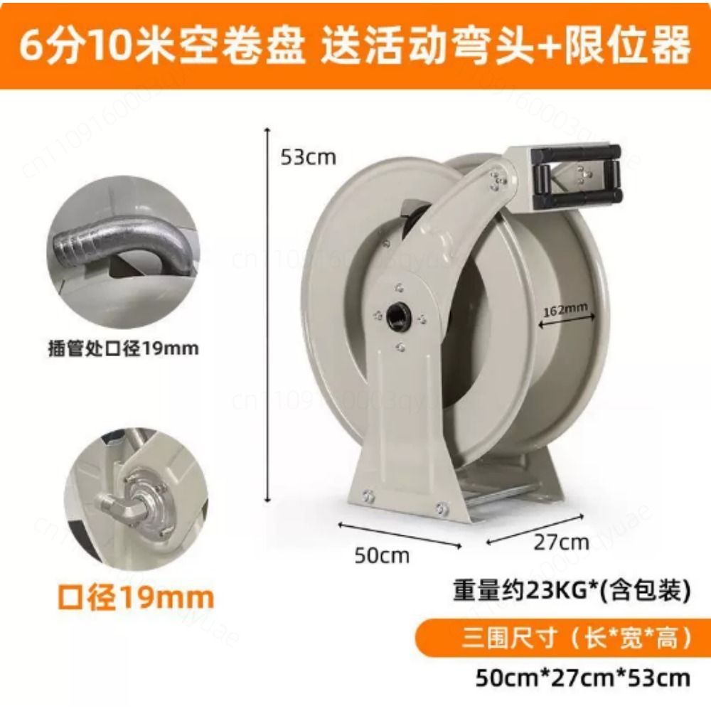 Auto Retractable Hose Reel For - Reel Oil incelemesi ve fiyatı